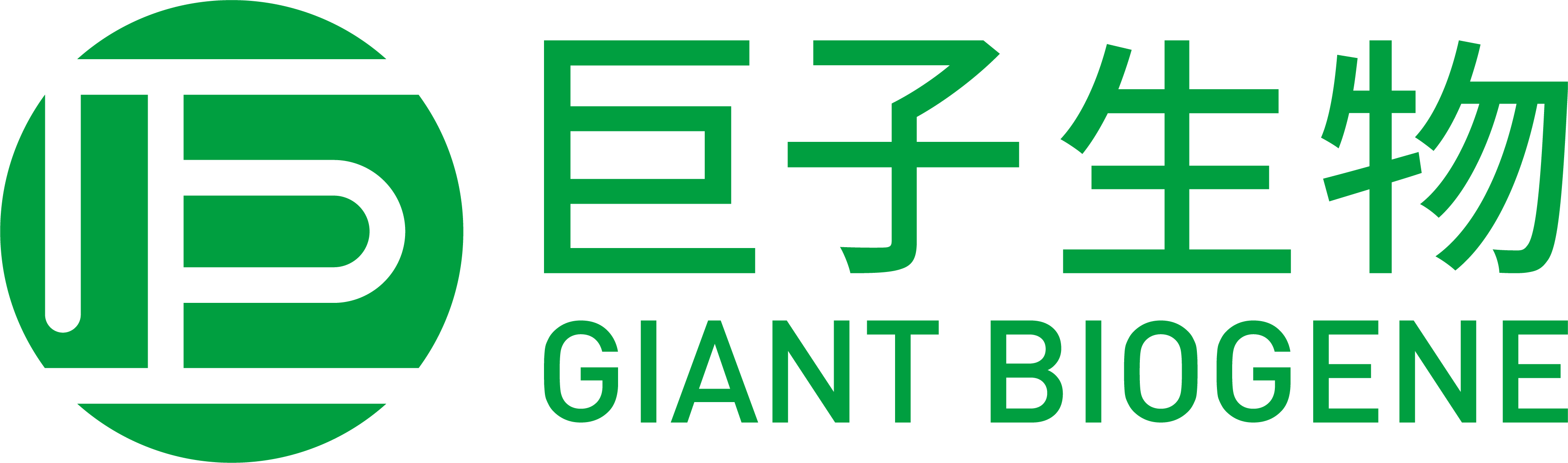 Giant Biogene